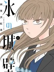 欧美一区视频 声音猎人 音乐综艺海报